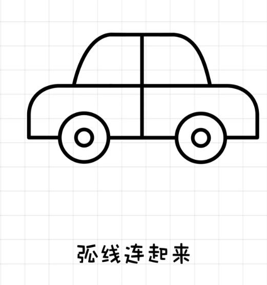 汽车画画儿童画简单又好看画法教程