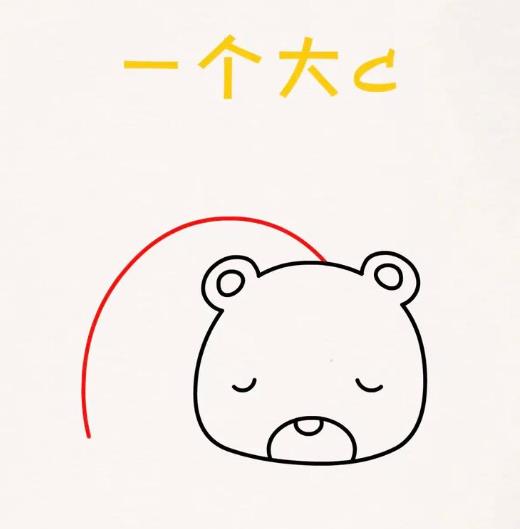 5月睡觉的小熊简笔画可爱彩色教程