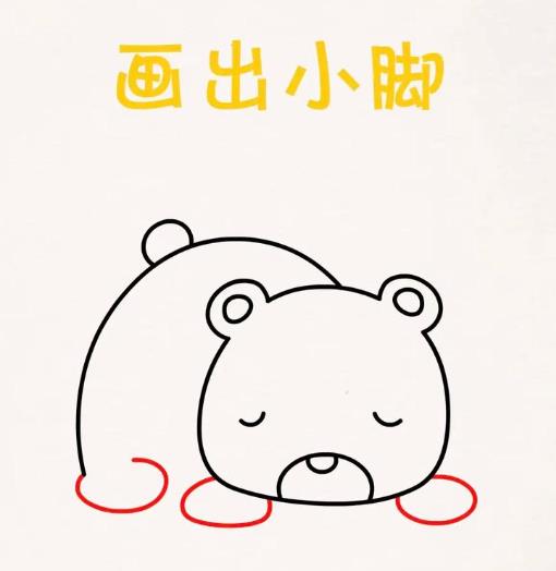 5月睡觉的小熊简笔画可爱彩色教程
