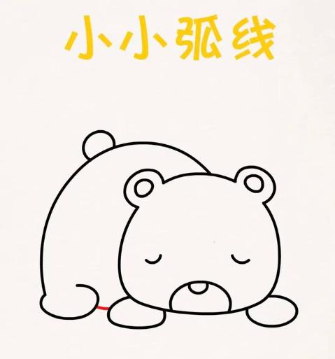 5月睡觉的小熊简笔画可爱彩色教程