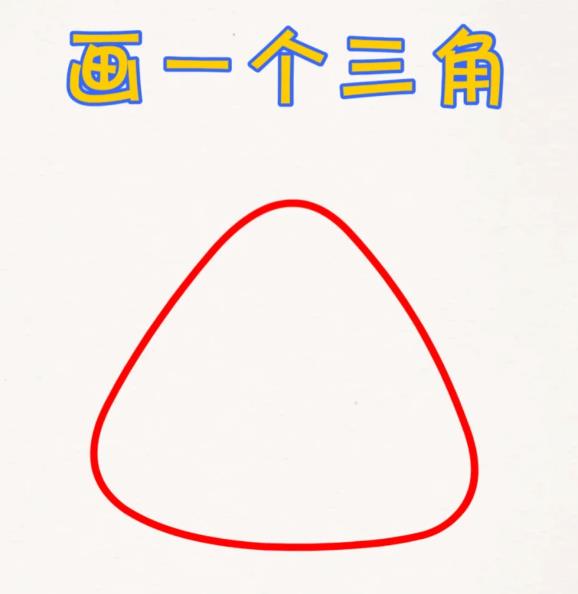 可爱的儿童画粽子简笔画步骤分享