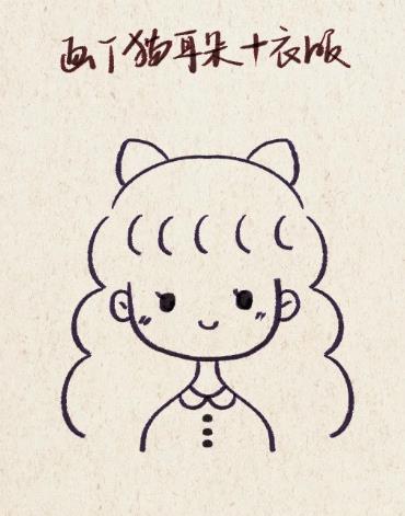 人物简笔画简单又好看（入门教程）