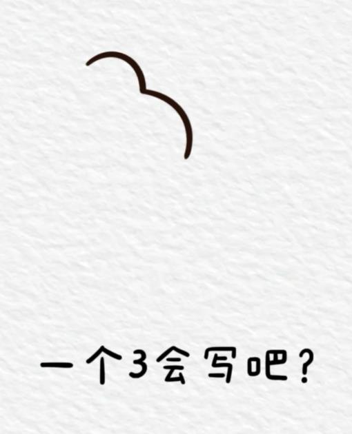 一笔画郁金香教程一步一步图解