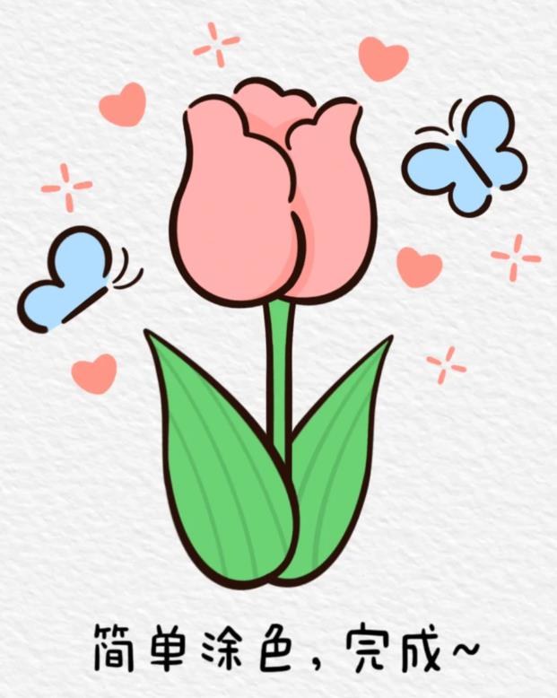 一笔画郁金香教程一步一步图解