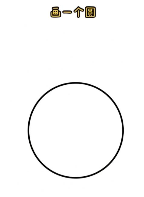 1-3岁宝宝画画七星虫简笔画图片