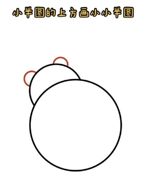 1-3岁宝宝画画七星虫简笔画图片