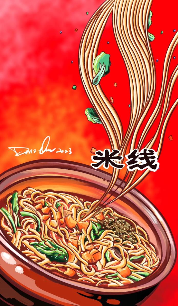 一碗米线的简笔画怎么画 米线是怎么简单又好画