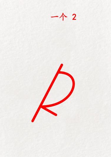 小鸟的简易画法怎么画又简单又可爱