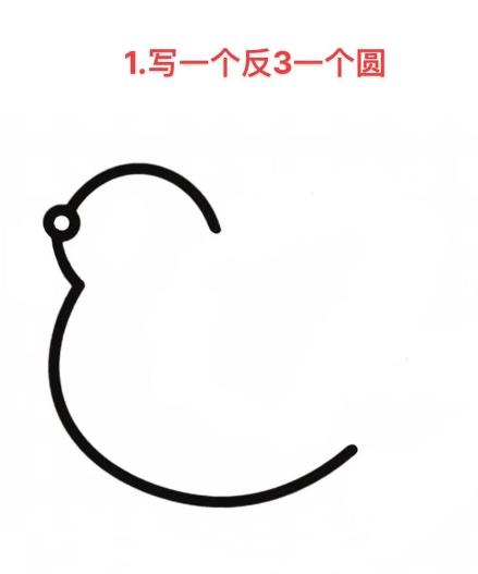 飞翔鸽子简笔画画法步骤（简单版）