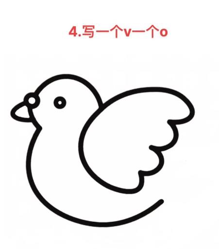 飞翔鸽子简笔画画法步骤（简单版）