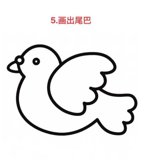 飞翔鸽子简笔画画法步骤（简单版）