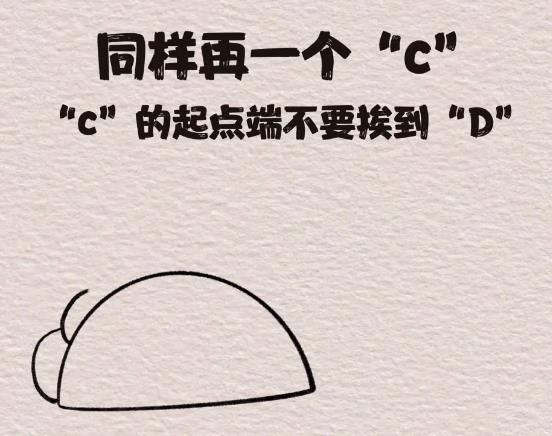 可爱又好看的元宝饺子简笔画怎么画