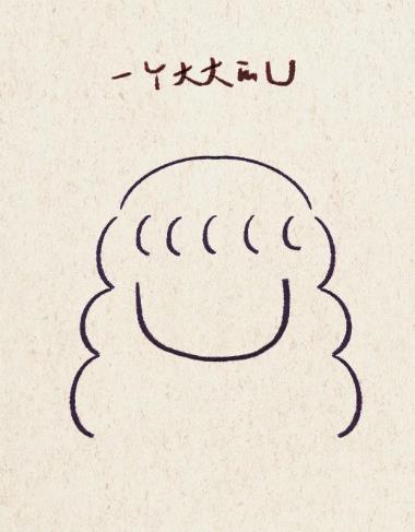 穿裙子的小姑娘简笔画卡通教程(有颜色)