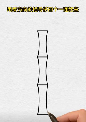 竹子简笔画好看又简单步骤图解