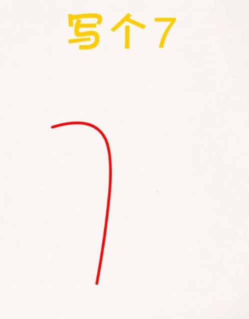 用三个数字画兔子简笔画步骤