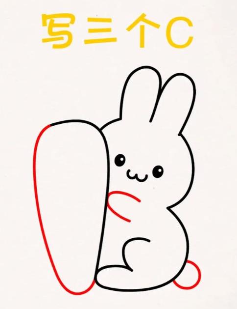 用三个数字画兔子简笔画步骤