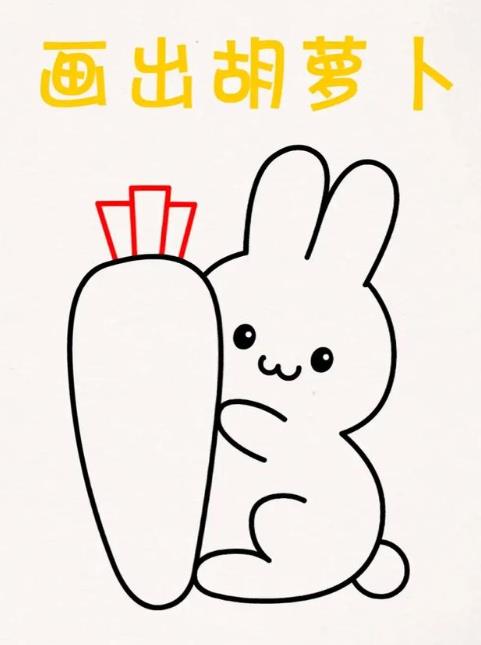 用三个数字画兔子简笔画步骤