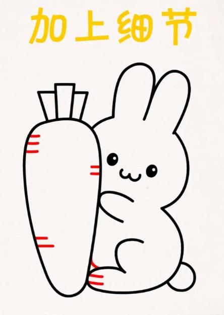 用三个数字画兔子简笔画步骤
