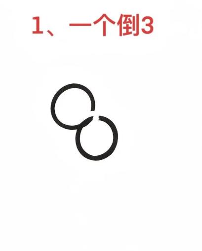 用三个数字画老鼠怎么画（最新版简笔画）