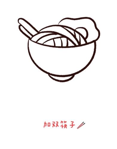 一碗面条简笔画简单又好看(儿童版教程)