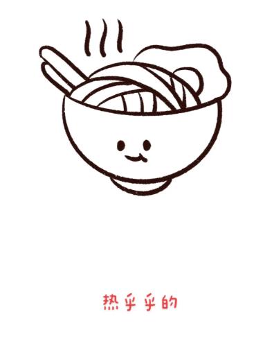 一碗面条简笔画简单又好看(儿童版教程)