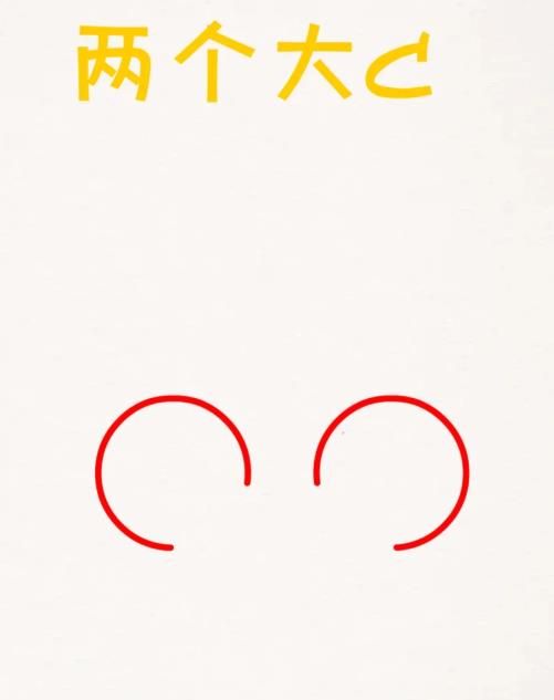 小老鼠简笔画怎么画可爱步骤分享