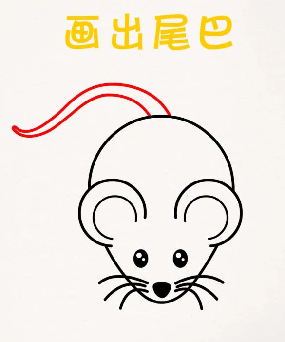 小老鼠简笔画怎么画可爱步骤分享