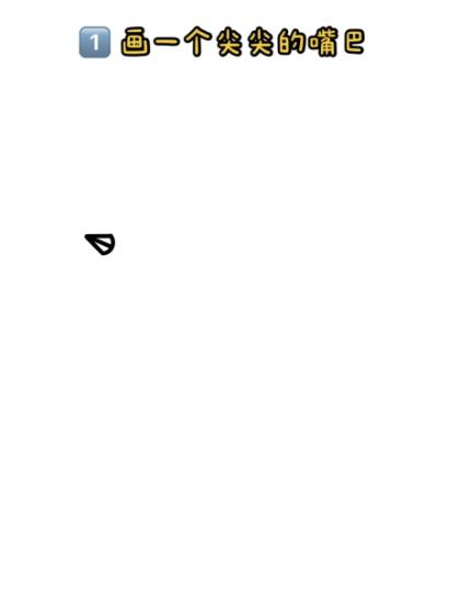 鸽子简笔画简单又好看（手绘步骤）