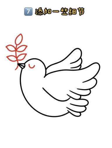 鸽子简笔画简单又好看（手绘步骤）