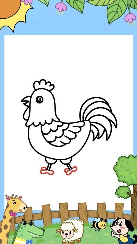 大公鸡简笔画画法步骤 大公鸡怎么画简笔画