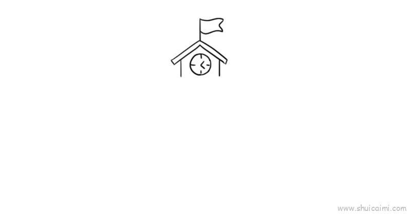 学校儿童画怎么画 学校简笔画图片