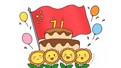 国庆节简笔画 国庆节简笔画图片大全简单漂亮