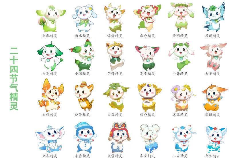 24节气简笔画图片大全 24节气简笔画图片大全立冬