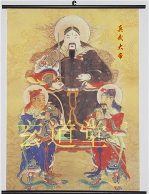 玄天上帝简笔画 天上神仙简笔画