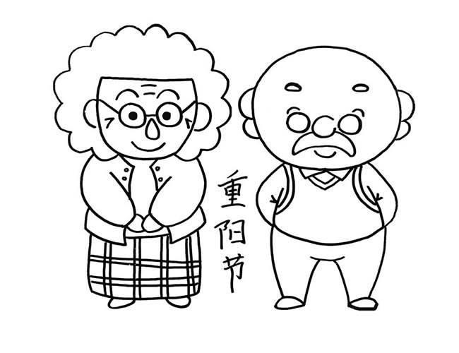 爷爷奶奶简笔画 爷爷奶奶简笔画简单又漂亮