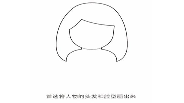 女人的简笔画怎么画 女人简笔画步骤