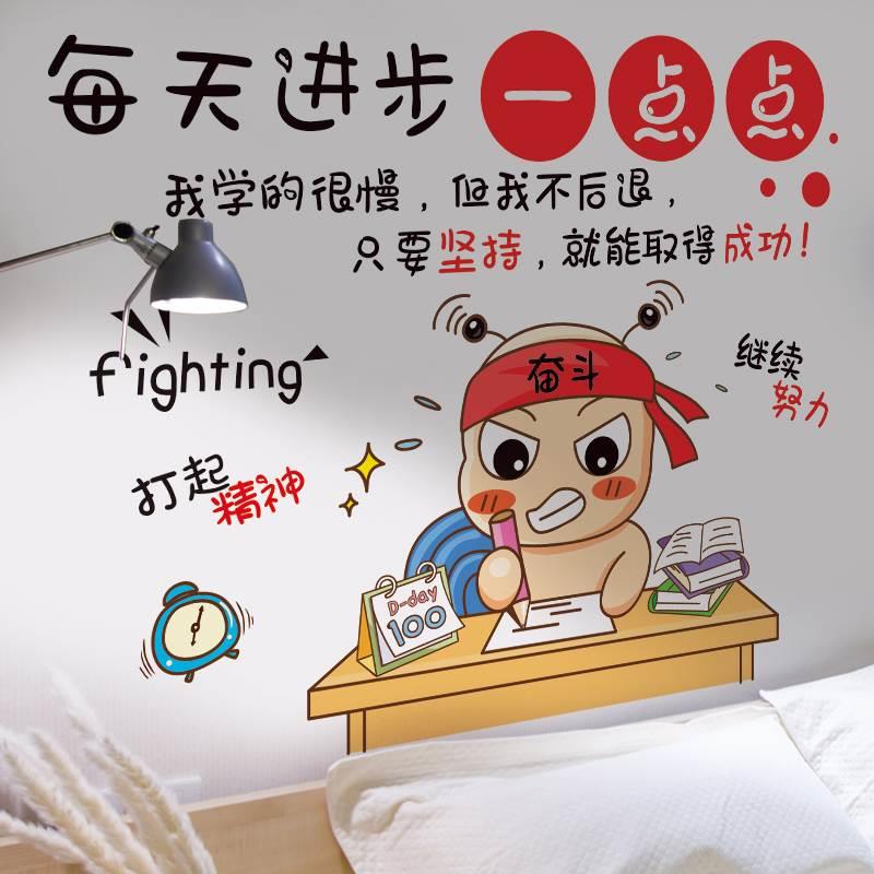 高考简笔画励志 高考简笔画图片大全励志