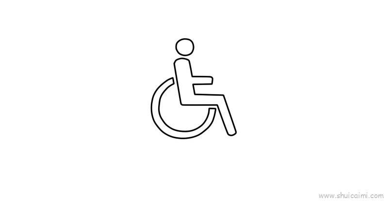 残疾人专用标志儿童画怎么画 残疾人专用标志简笔画步骤