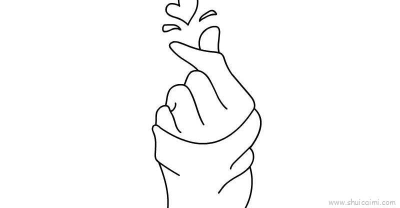 比心儿童画怎么画 比心简笔画简单