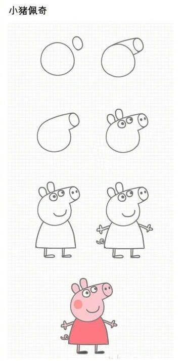 简笔画儿童 简笔画儿童图片大全