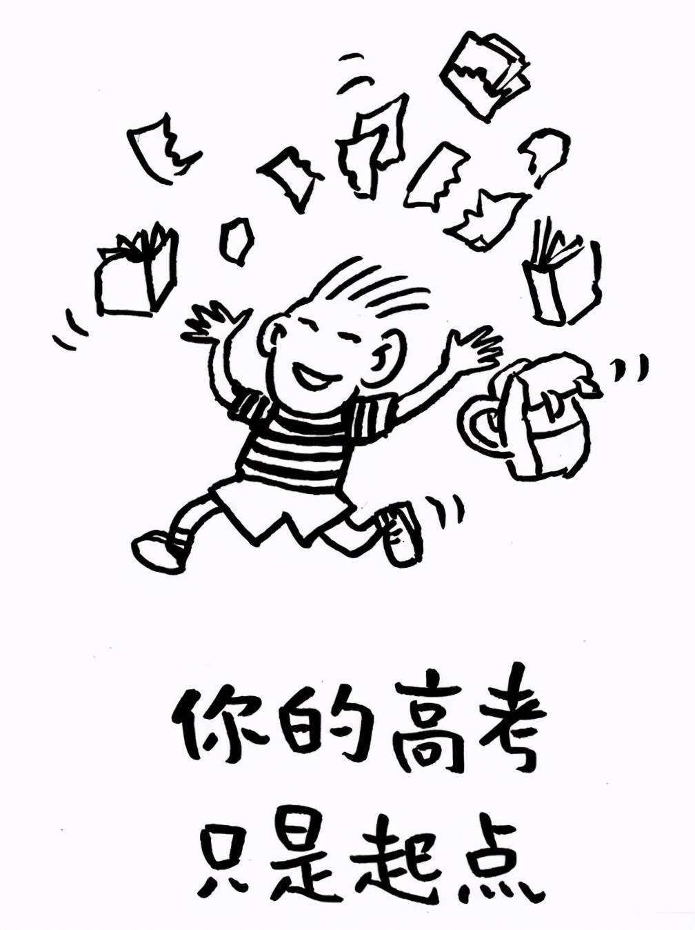 高考顺利简笔画 高考顺利图片彩色