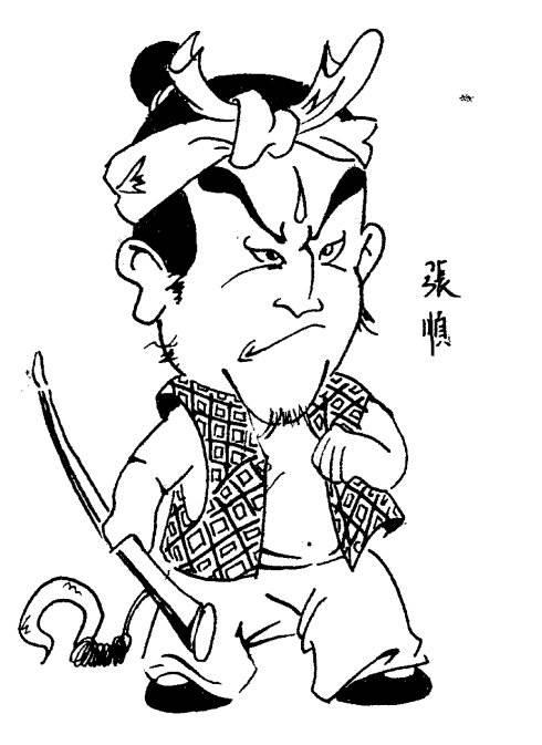 李逵简笔画 李逵简笔画简单