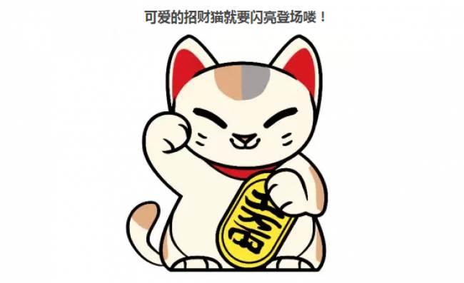 招财猫简笔画 招财猫简笔画图片大全可爱