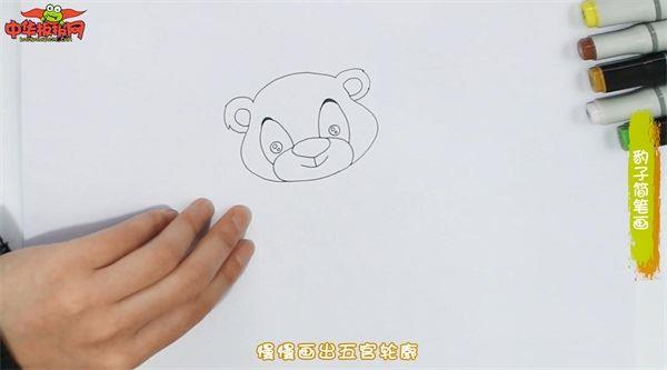 豹子怎么画 豹子简笔画画法