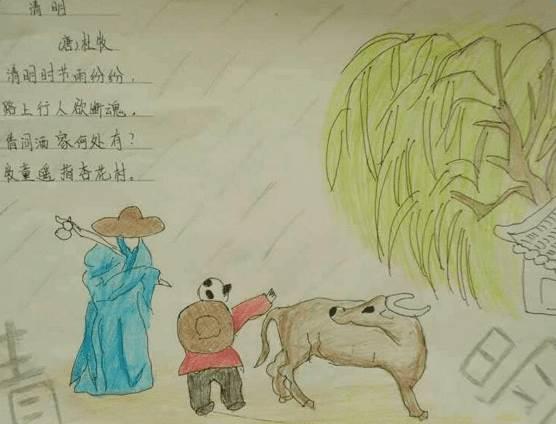 清明古诗配画简笔画 清明古诗配画简笔画图片