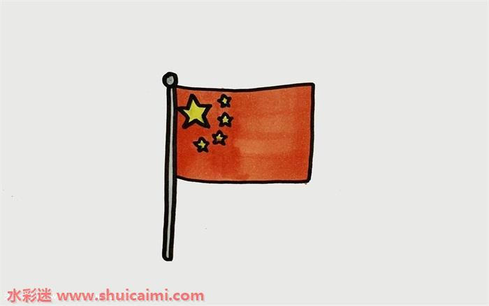 红旗怎么画 红旗简笔画漂亮卡通