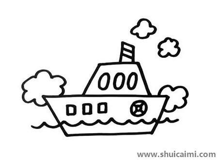 轮船带颜色儿童简笔画