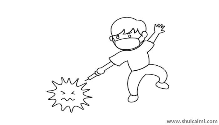 打败病毒儿童画简笔画怎么画 打败病毒儿童画简笔画简单