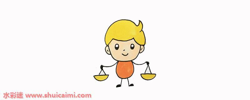天秤座怎么画 天秤座简笔画步骤图
