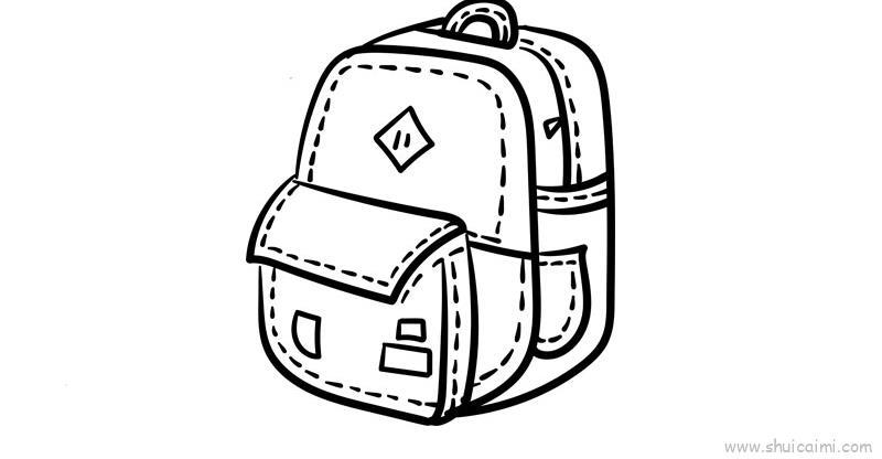 书包儿童画怎么画 书包简笔画图片